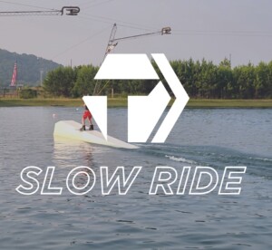 Saturday Slow Ride